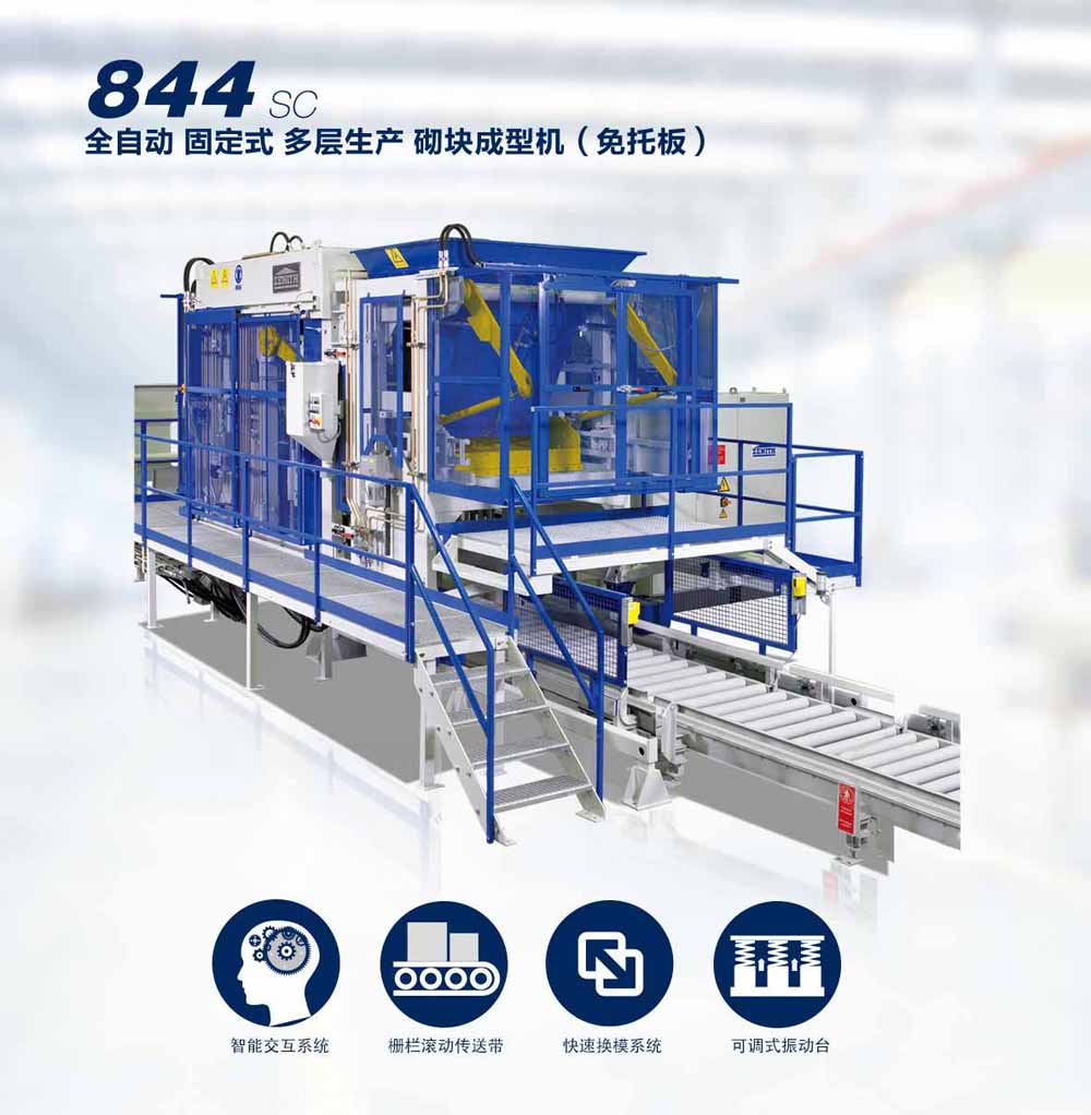 水泥制磚機價格