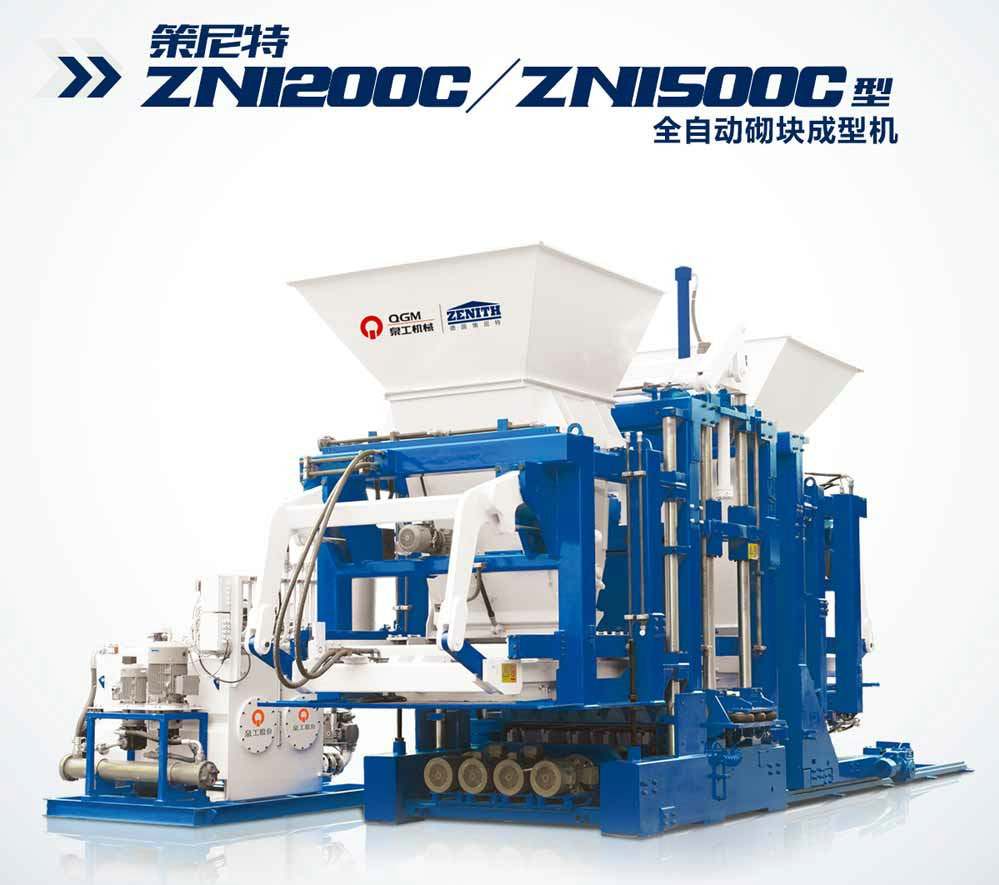 全自動水泥磚機(jī)品牌