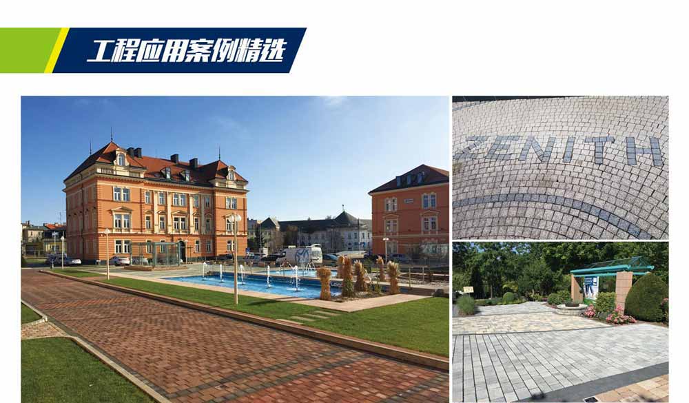 水泥磚機全自動