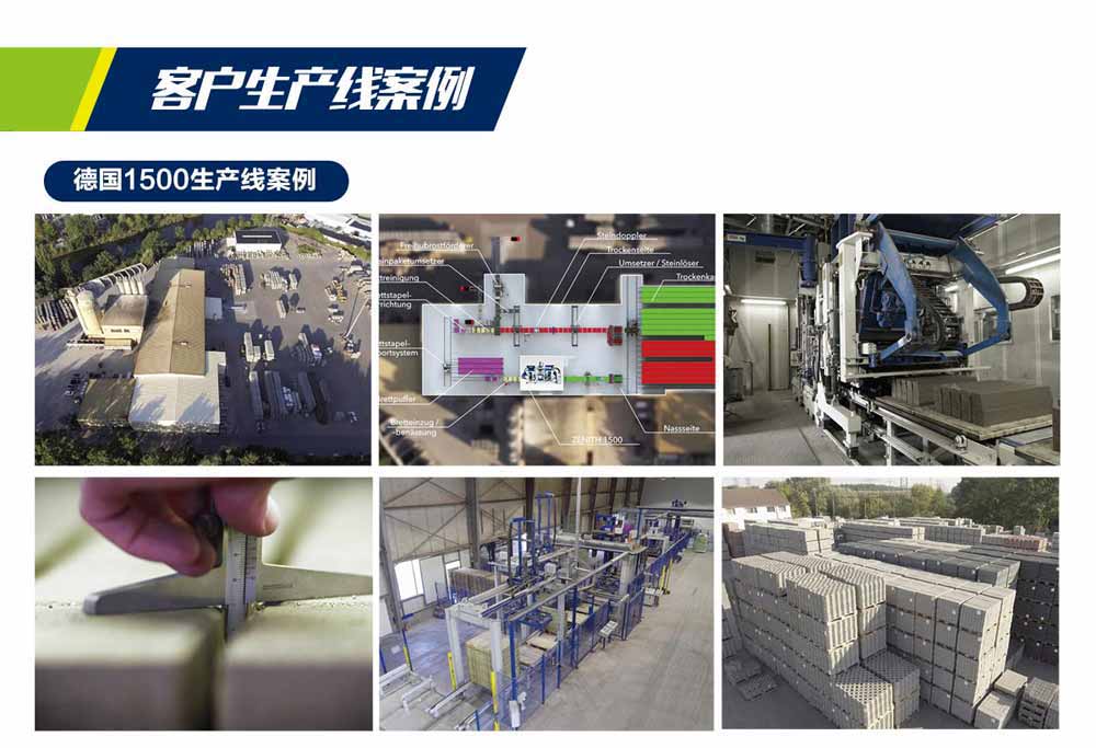 水泥磚機的價格