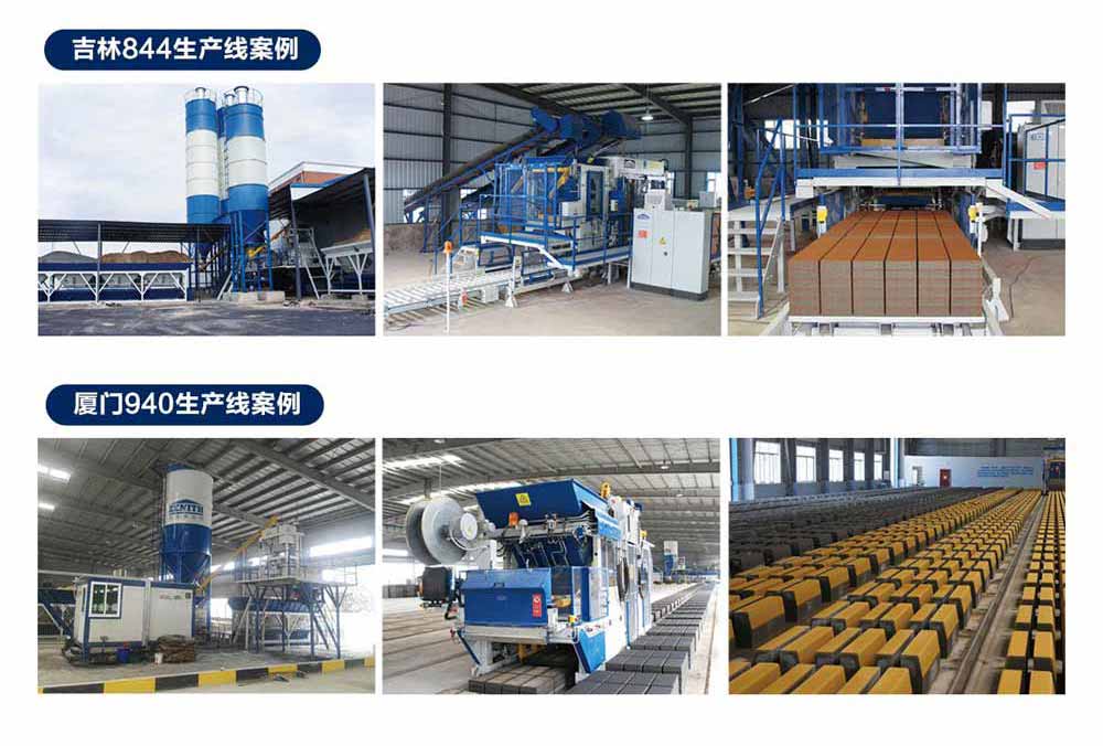 水泥磚制磚設備