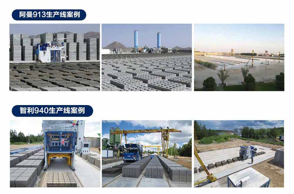 空心磚磚機(jī)