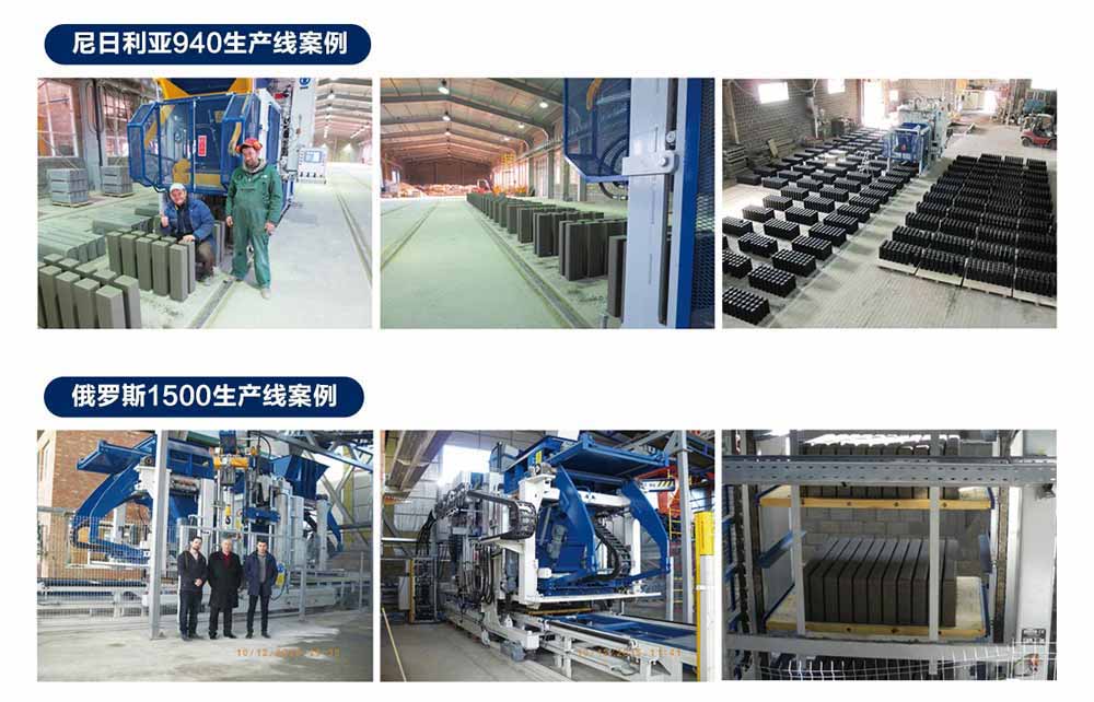 液壓空心磚機(jī)