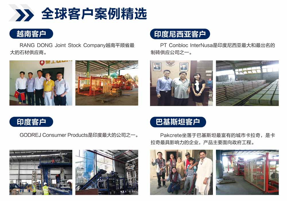 環(huán)保磚機(jī)廠家告訴你制磚產(chǎn)出的粉塵危害