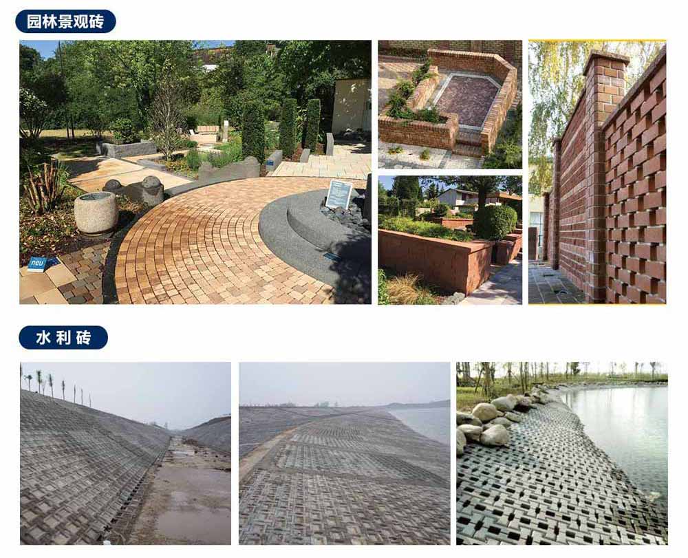 全自動液壓砌塊成型機