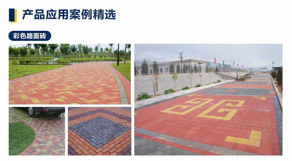 免燒磚機生產線