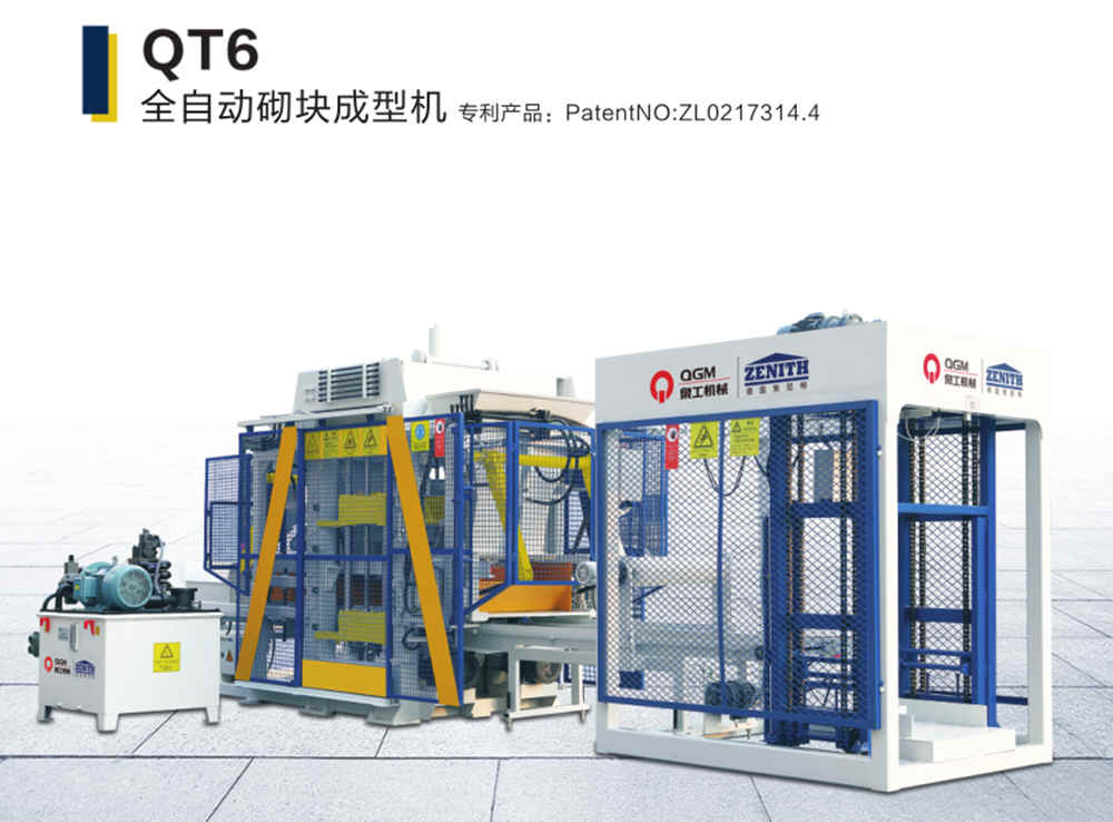 哪里的免燒磚機好