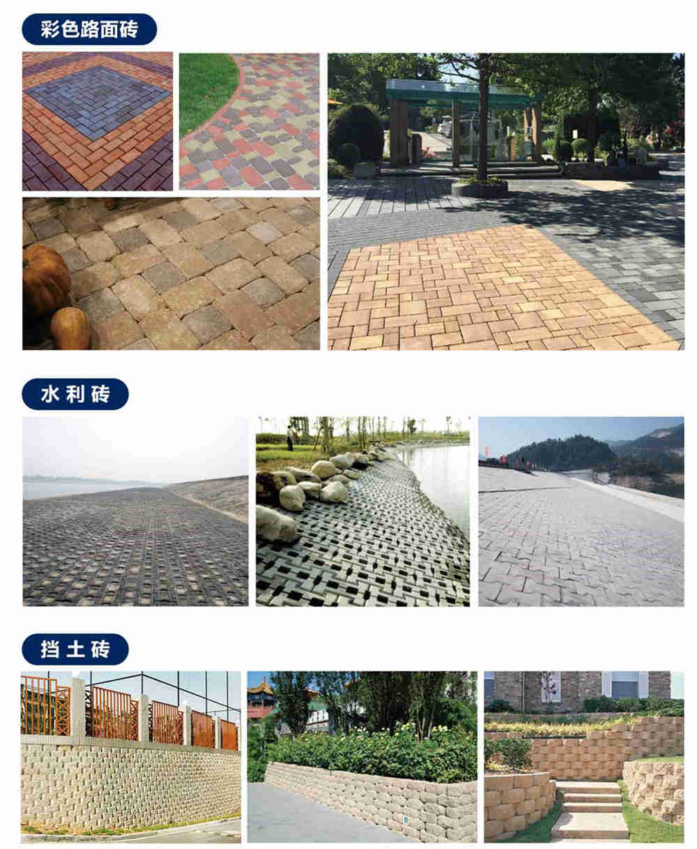 護(hù)岸砌塊成型機(jī)