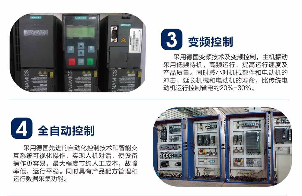 供應(yīng)砌塊成型機(jī)生產(chǎn)線